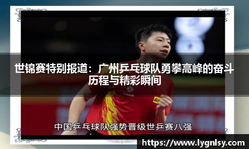  芒果体育官方首页网址