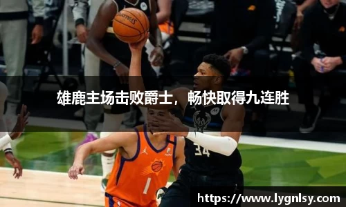  芒果体育官方网站
