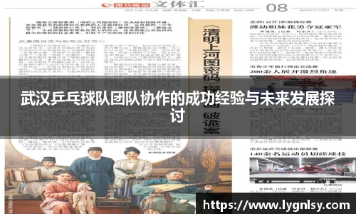 芒果体育