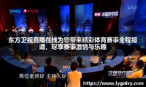  芒果体育官方首页网址