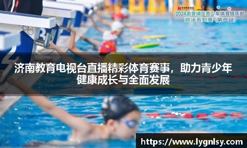  芒果体育官方网站