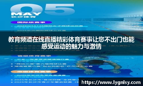  芒果体育官方首页网址