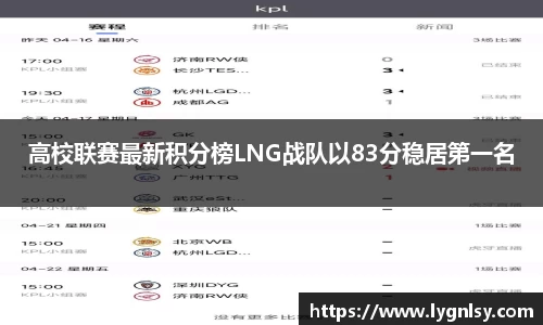  芒果体育官方首页网址